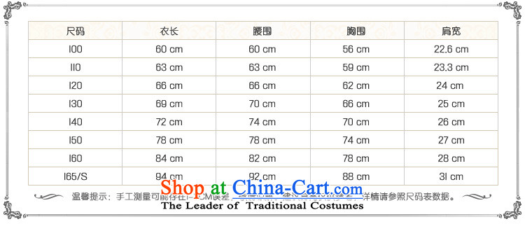 Love of Ko Yo Girl Princess skirt dress parent's Child Child dresses upscale manually children princess skirt will make a vow Goblin 140 pictures, prices, brand platters! The elections are supplied in the national character of distribution, so action, buy now enjoy more preferential! As soon as possible.