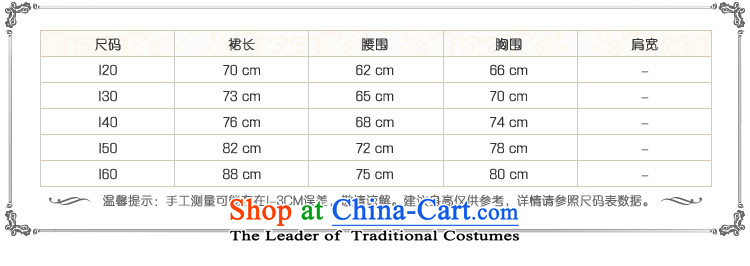 Love Of The New Ko Yo Girl Princess skirt dress skirt children bon bon skirt upscale velvet violet gloves (NO) 140 pictures, prices, brand platters! The elections are supplied in the national character of distribution, so action, buy now enjoy more preferential! As soon as possible.