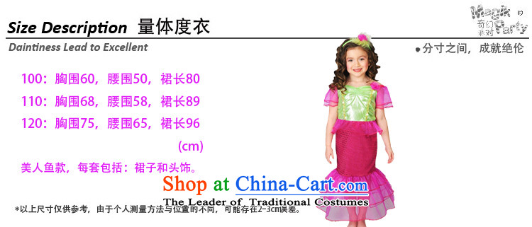 Fantasy Halloween costume party kindergarten girls show apparel theatrical performances services photography dresses Mermaid Princess skirt mermaid 120cm7-8 code picture, prices, brand platters! The elections are supplied in the national character of distribution, so action, buy now enjoy more preferential! As soon as possible.