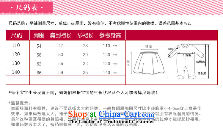 The results of the Child girls win ballet skirt summer stretch cotton Sleeveless Body trouser press Open clip dance exercise clothing HQ-02 small girls ballet pink will dress 140 pictures, prices, brand platters! The elections are supplied in the national character of distribution, so action, buy now enjoy more preferential! As soon as possible.