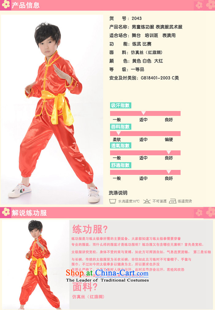 Children will exercise clothing boy martial arts performance services package service kung fu shirt TZ5108-0103 Taijiquan Red 160cm photo, prices, brand platters! The elections are supplied in the national character of distribution, so action, buy now enjoy more preferential! As soon as possible.