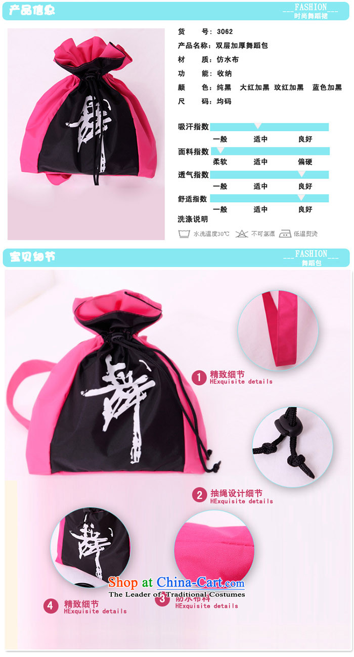 Children Dance Dance Dance package package adult supplies backpacks waterproof silk TZ5108-0120 package blue plus black picture, prices, brand platters! The elections are supplied in the national character of distribution, so action, buy now enjoy more preferential! As soon as possible.