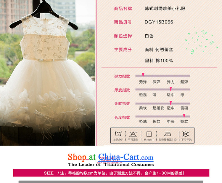 The following children dress Korean White Lace Embroidery dress skirt Flower Girls dress skirt children will white 150 pictures, prices, brand platters! The elections are supplied in the national character of distribution, so action, buy now enjoy more preferential! As soon as possible.