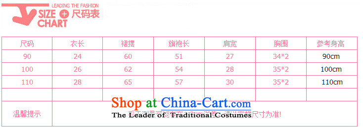 The 2014 New Year female babies warm thick mantle qipao Tang dynasty female babies outdoor qipao Kit 5285 Red 110 pictures, prices, brand platters! The elections are supplied in the national character of distribution, so action, buy now enjoy more preferential! As soon as possible.