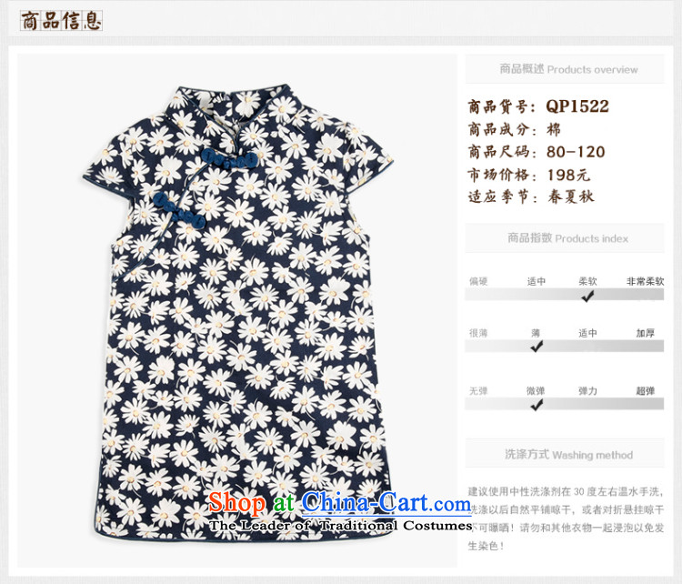 Mr Tang dynasty qipao children, girls short-sleeved dresses and pure cotton small daisies China wind baby blue skirt 120 pictures, prices, brand platters! The elections are supplied in the national character of distribution, so action, buy now enjoy more preferential! As soon as possible.