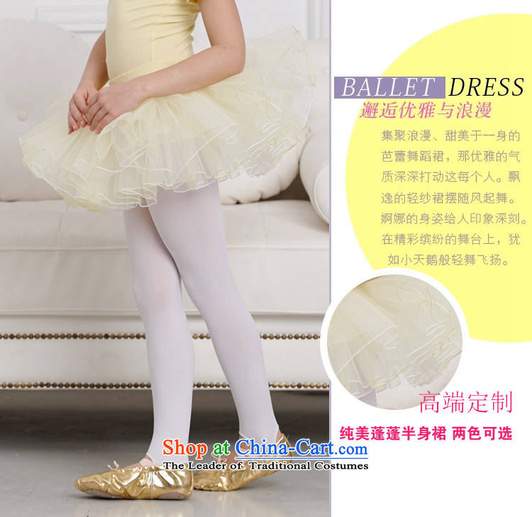 A package accepts the Carnation Rain Fall 2015 Christmas new children dance performances will serve the practitioners wearing girls pink yellow ballet pink 120cm photo skirts of the body, prices, brand platters! The elections are supplied in the national character of distribution, so action, buy now enjoy more preferential! As soon as possible.