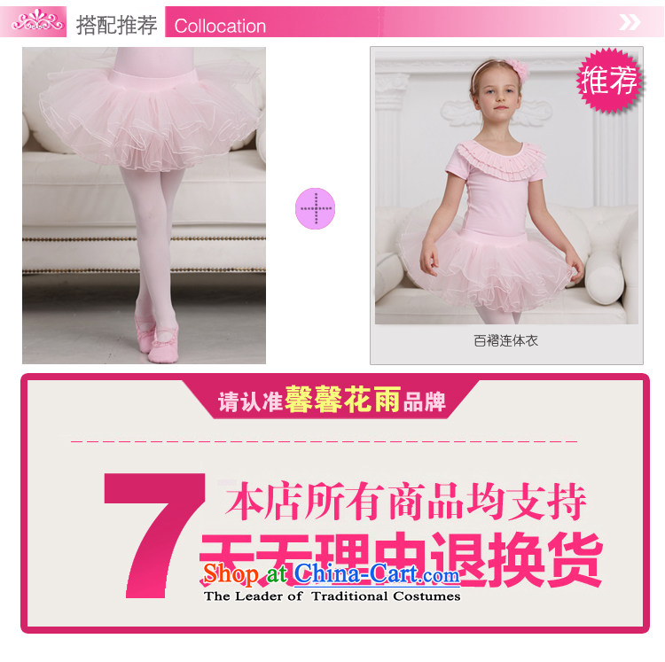 A package accepts the Carnation Rain Fall 2015 Christmas new children dance performances will serve the practitioners wearing girls pink yellow ballet pink 120cm photo skirts of the body, prices, brand platters! The elections are supplied in the national character of distribution, so action, buy now enjoy more preferential! As soon as possible.