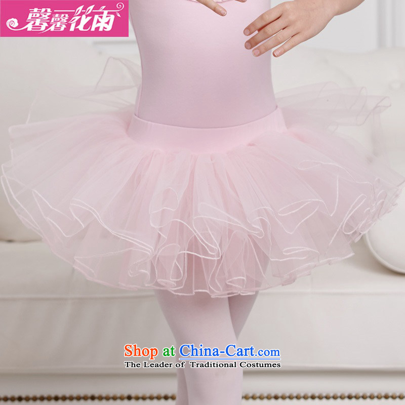A package accepts the Carnation Rain Fall 2015 Christmas new children dance performances will serve the practitioners wearing girls pink yellow Ballet Upper Body skirt pink 120cm