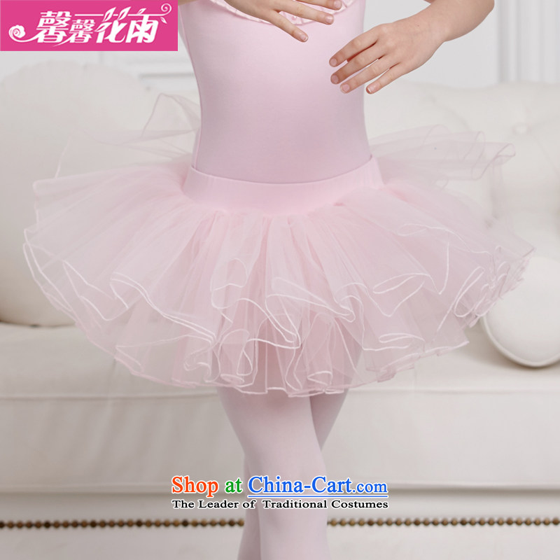 A package accepts the Carnation Rain Fall 2015 Christmas new children dance performances will serve the practitioners wearing girls pink yellow ballet pink 120cm, skirt-hyung-body carnation rain shopping on the Internet has been pressed.