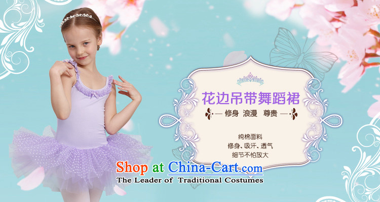 A package accepts the Carnation Rain Fall 2015 Christmas new child will dance girls serving purple straps stage ballet skirt exercise clothing promotions on detained 120cm(120cm purple recommended height 110-120) picture, prices, brand platters! The elections are supplied in the national character of distribution, so action, buy now enjoy more preferential! As soon as possible.