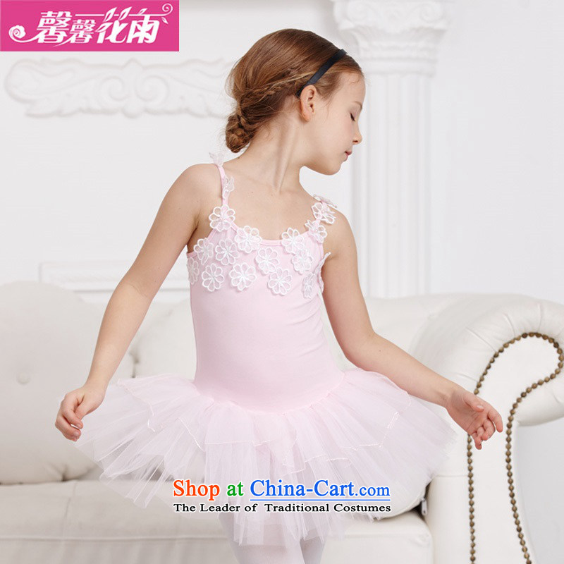 A package accepts the Carnation 2015 summer rain new child will show the girl child care services serving a Phillips-head strap dance short-sleeved ballet skirt exercise clothing promotional pink 105cm, Xin carnation rain shopping on the Internet has been