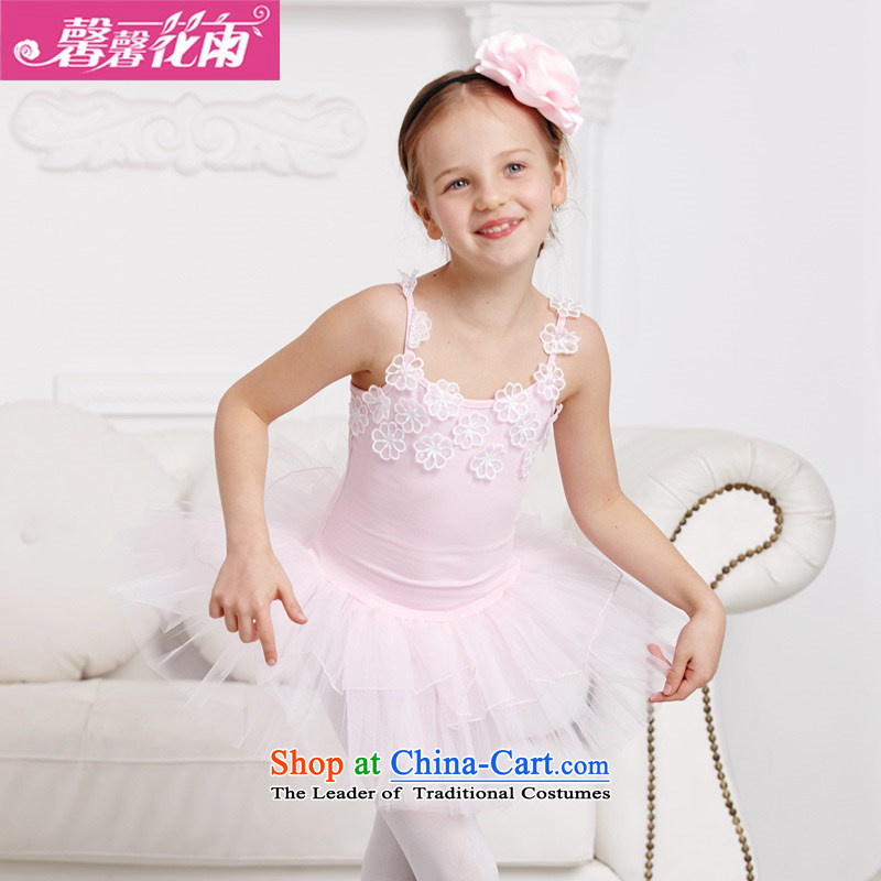 A package accepts the Carnation 2015 summer rain new child will show the girl child care services serving a Phillips-head strap dance short-sleeved ballet skirt exercise clothing promotional pink 105cm, Xin carnation rain shopping on the Internet has been