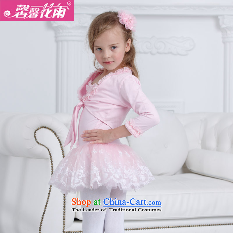 A package accepts the Carnation rain in spring and autumn girls long-sleeved small shawl Kampala shoulder small jacket air-conditioning shirt children shawl lace autumn long service performances of dance shawl pink 120cm, promotion Xin carnation rain shop