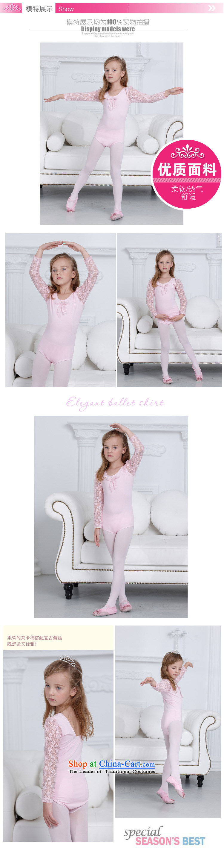 A package accepts the Carnation Rain Fall 2015, children will dance to girls lace long-sleeved exercise clothing ballerina skirt on the clip 140cm(140cm pink promotional recommendations height, prices, picture 130-140) brand platters! The elections are supplied in the national character of distribution, so action, buy now enjoy more preferential! As soon as possible.