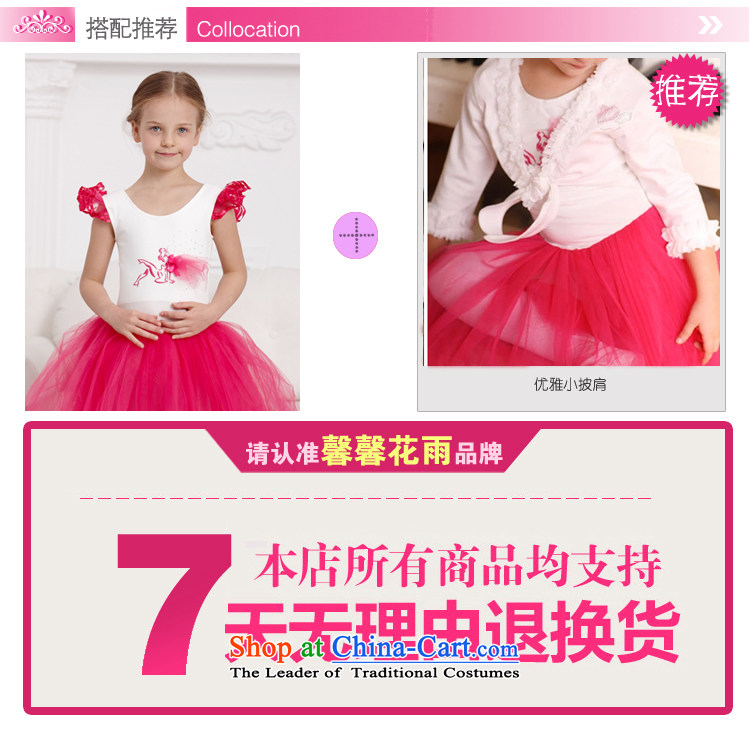 A package accepts the Carnation 2015 summer rain new short-sleeved children will dance to ballet skirt stage Choir Score costume promotion by the red Power detained 150cm(150 140-150) height picture, recommends that the price, brand platters! The elections are supplied in the national character of distribution, so action, buy now enjoy more preferential! As soon as possible.
