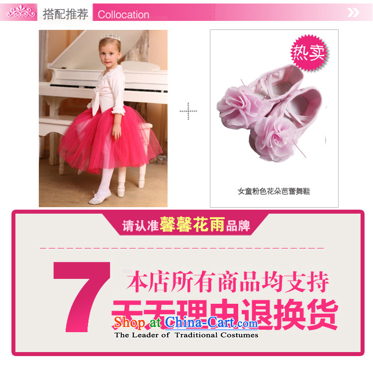 A package accepts the Carnation Rain Fall 2015 Christmas dance performances of the new children exercise clothing ballet skirt girls wild 7 cuff lace white 140cm(140cm XXL) shawl promotion picture, prices, brand platters! The elections are supplied in the national character of distribution, so action, buy now enjoy more preferential! As soon as possible.