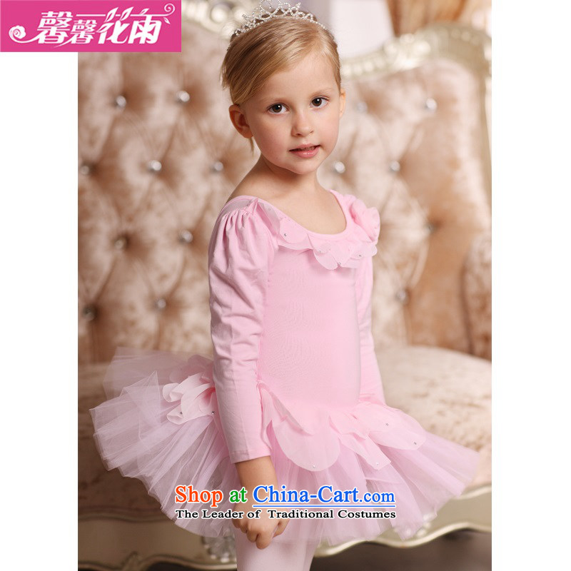 A package accepts the Carnation Rain Fall 2015 Christmas new children's entertainment services girls dancing out long-sleeved clothing ballet skirt practicing choral services pink dress princess life of the chargeback 140cm(140cm 130-140), height recommen