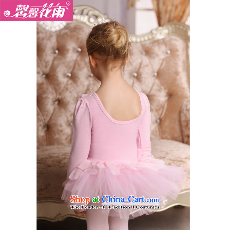 A package accepts the Carnation Rain Fall 2015 Christmas new children's entertainment services girls dancing out long-sleeved clothing ballet skirt practicing choral services pink dress princess life of the chargeback 140cm(140cm 130-140), height recommen