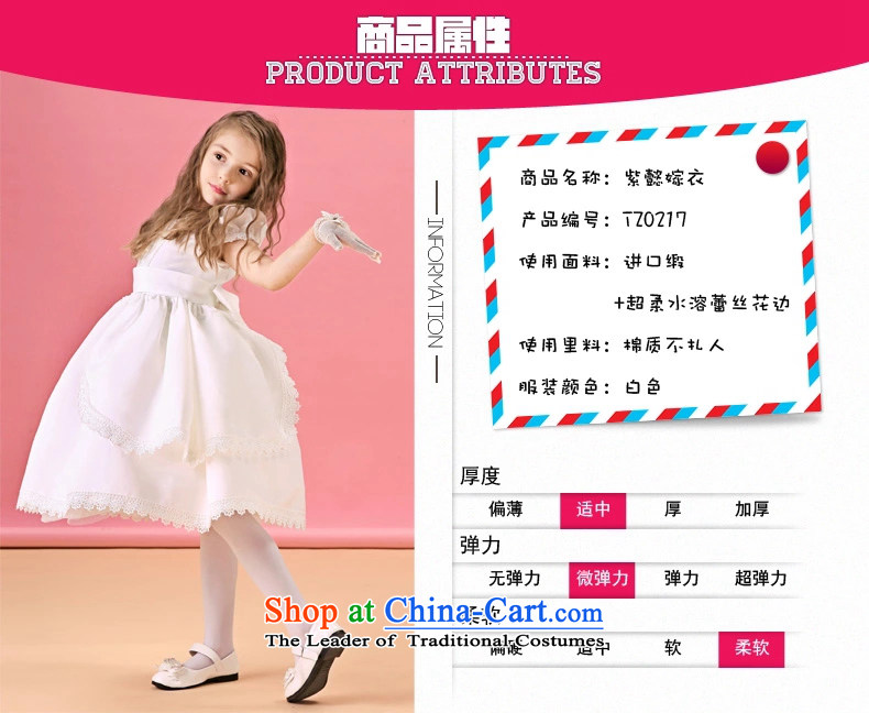 Purple wedding gown headquarters children dress girls spring and summer skirts lace lady Mrs flower children's wear skirts princess bon bon skirt to live piano music services TZ0217 (single dress white 14 yards) (recommendation 150-160cm) height picture, prices, brand platters! The elections are supplied in the national character of distribution, so action, buy now enjoy more preferential! As soon as possible.