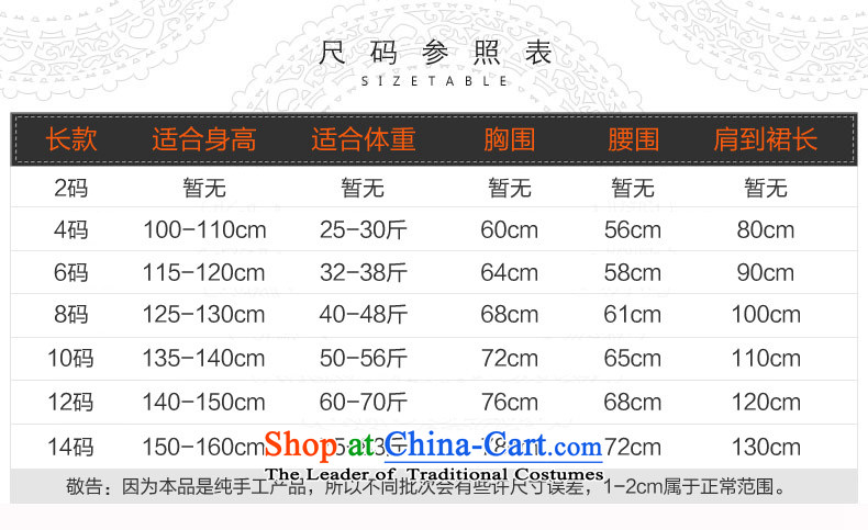 Purple wedding gown headquarters of the girl child and of children's wear skirts New Princess long tail lei silk covered shoulders cuhk child Flower Girls to dress will drag TZ0221 beige (single) 14 yards (recommendation 150-160cm) height picture, prices, brand platters! The elections are supplied in the national character of distribution, so action, buy now enjoy more preferential! As soon as possible.