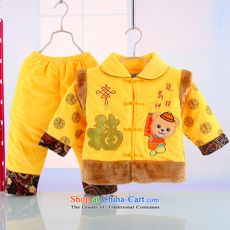 Winter Children Tang dynasty boy cotton coat Tang dynasty baby age full moon dress the 100th birthday of children's wear the yellow 90 small and Dodo xiaotuduoduo) , , , shopping on the Internet