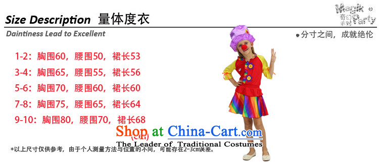 Schools for girls costumes birthday party party activities Dress Photography dresses girls motley Clown, Clown girls service skirt 130cm9-10 code picture, prices, brand platters! The elections are supplied in the national character of distribution, so action, buy now enjoy more preferential! As soon as possible.