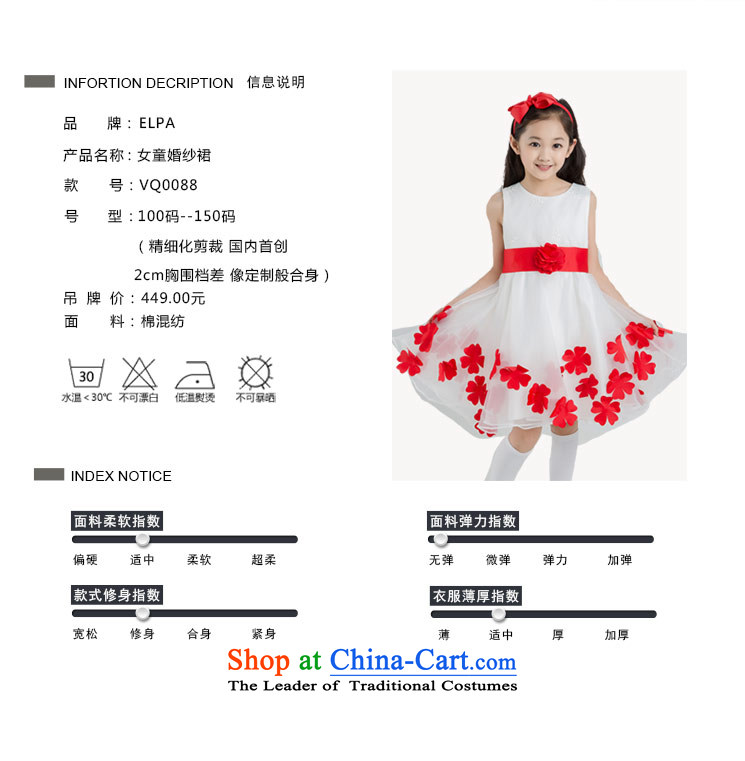 Elpa children dress girls princess performances showing the service summer skirt Flower Girls wedding dresses bon bon apron skirt 99 150 White Picture, prices, brand platters! The elections are supplied in the national character of distribution, so action, buy now enjoy more preferential! As soon as possible.