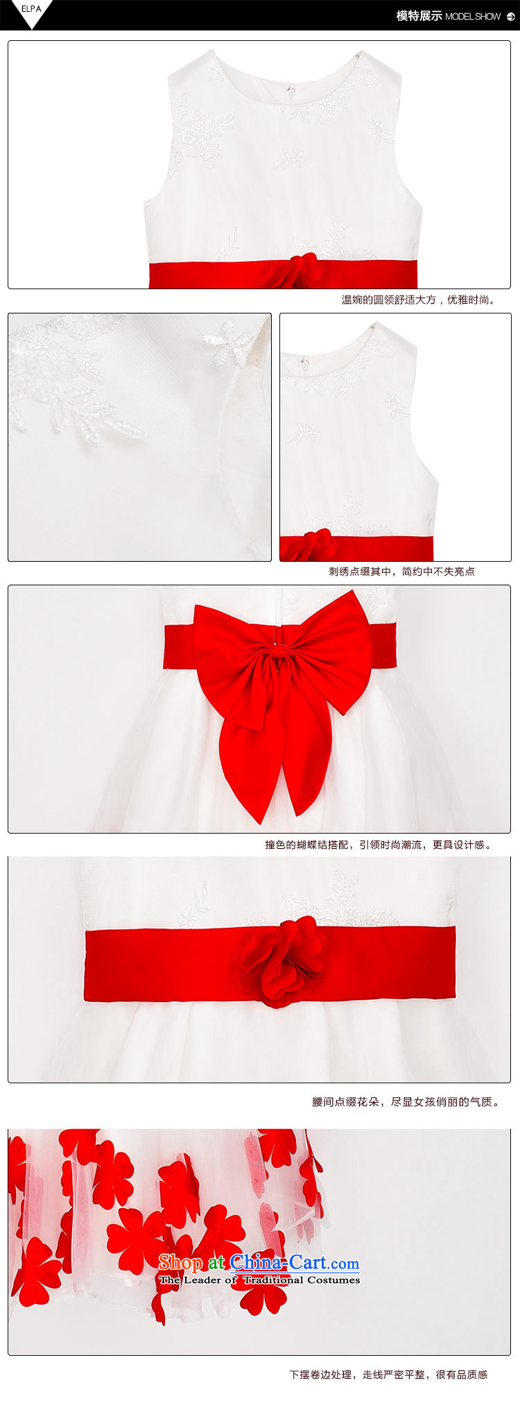 Elpa children dress girls princess performances showing the service summer skirt Flower Girls wedding dresses bon bon apron skirt 99 150 White Picture, prices, brand platters! The elections are supplied in the national character of distribution, so action, buy now enjoy more preferential! As soon as possible.