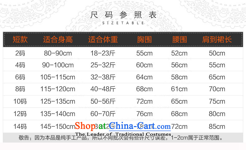 Purple wedding gown headquarters princess skirt girl children, children's wear short cuhk evening dress long-sleeved lace bon bon skirt Flower Girls wedding dress to live piano music services TZ0212 white single piece skirt 6 code (height 105-115cm 32-38 weight) pictures, price catty, brand platters! The elections are supplied in the national character of distribution, so action, buy now enjoy more preferential! As soon as possible.