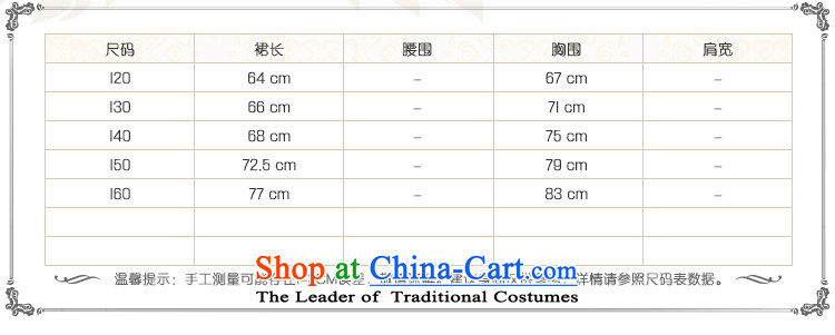 Love of Ko Yo Girl 2015 new stamp princess skirts upscale dress silk OSCE root yarn children dresses spring and summer skirts figure 160 pictures, prices, brand platters! The elections are supplied in the national character of distribution, so action, buy now enjoy more preferential! As soon as possible.