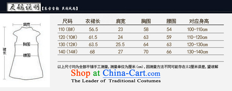 The dream girl children arts cheongsam cheongsam dress 2015 new summer children's wear small girls China wind large girls summer MZY-0309 baby red hangtags 140 recommendations 130 to 140cm tall picture, prices, brand platters! The elections are supplied in the national character of distribution, so action, buy now enjoy more preferential! As soon as possible.