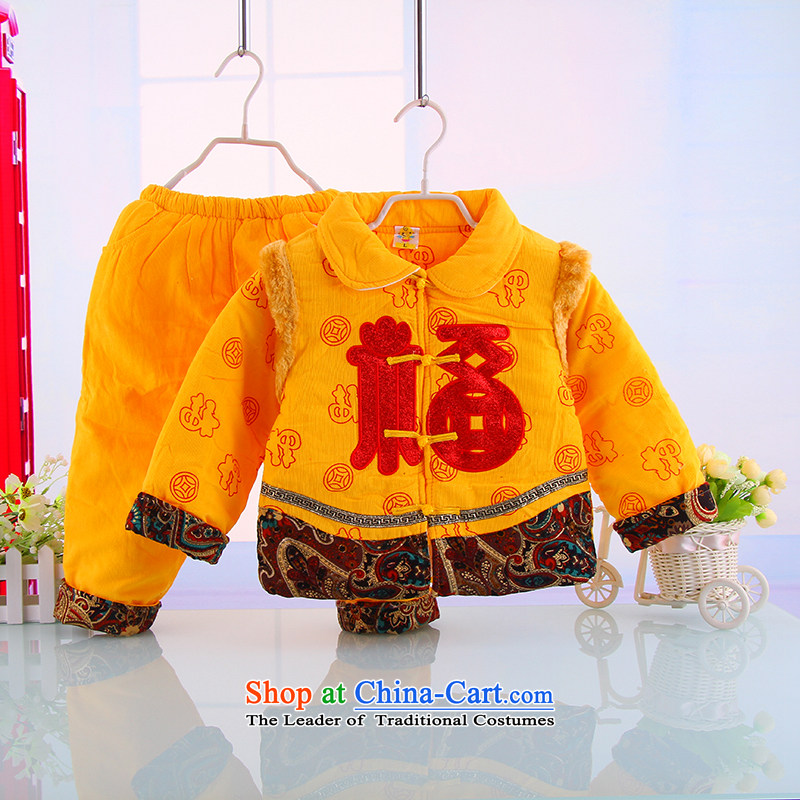 Winter Children Tang dynasty boy cotton coat Tang dynasty baby full moon age 0-1 year old birthday of children's wear dresses yellow 80 small and Dodo xiaotuduoduo) , , , shopping on the Internet