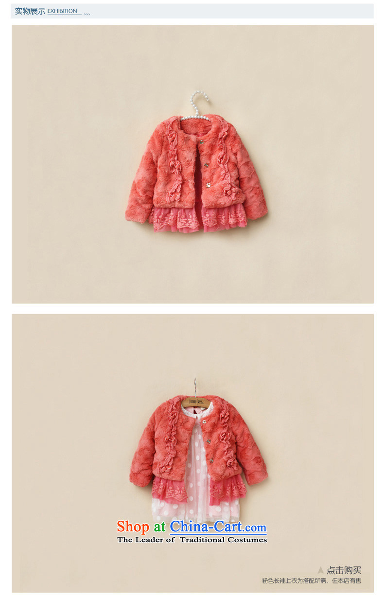 2015 winter clothing New Kids Children girls fur coats Maomao emulation fur coat lace of small and medium-sized child aged 1-2-3-4 PC-001 baby Green 110 pictures, prices, brand platters! The elections are supplied in the national character of distribution, so action, buy now enjoy more preferential! As soon as possible.