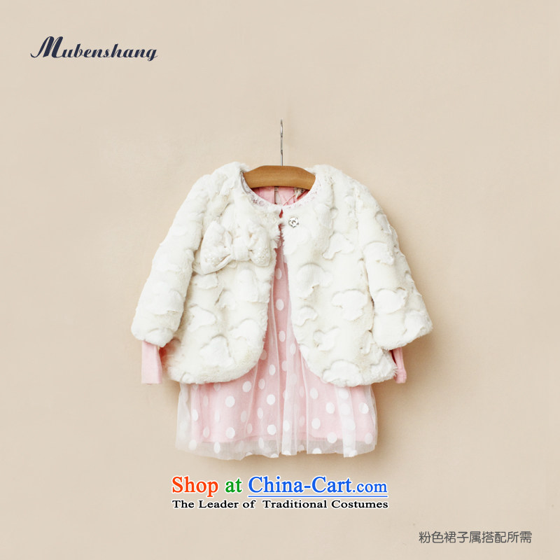 2015 Fall/Winter Collections of children's wear under the new white girl child baby Maomao fur coats jacket emulation shawl Kampala shoulder cloak aged 1-2-3-4 PC-002 dress 110, Woody Sang (mobs) , , , shopping on the Internet