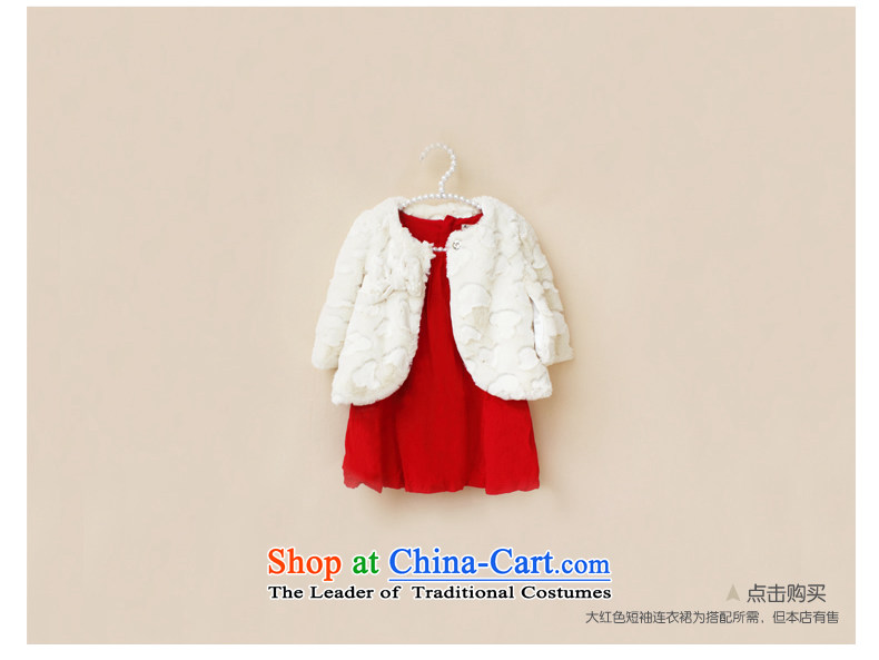 2015 Fall/Winter Collections of children's wear under the new white girl child baby Maomao fur coats jacket emulation shawl Kampala shoulder cloak aged 1-2-3-4 PC-002 dress 110 pictures, prices, brand platters! The elections are supplied in the national character of distribution, so action, buy now enjoy more preferential! As soon as possible.