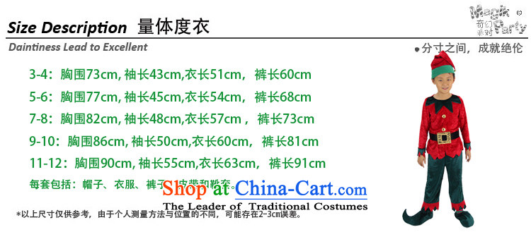 Fantasy to primary schools for boys and girls costumes Christmas clothing Santa Claus Small Green Goblin Goblin red and green Elf services 145cm11-12 service code picture, prices, brand platters! The elections are supplied in the national character of distribution, so action, buy now enjoy more preferential! As soon as possible.