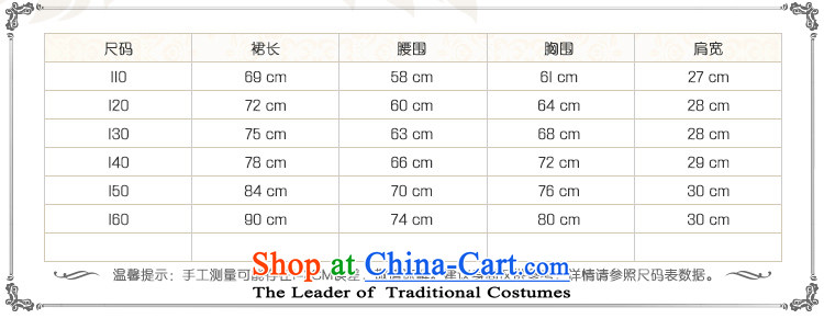 Love of Ko Yo children dress skirt bon bon skirt girls princess skirt girls dress to live piano music services Flower Girls dress girls black 160 pictures, prices, brand platters! The elections are supplied in the national character of distribution, so action, buy now enjoy more preferential! As soon as possible.