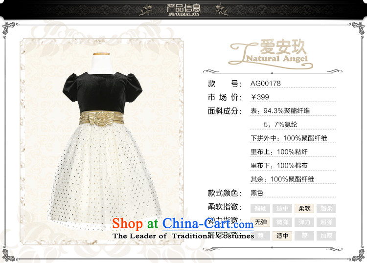 Love of Ko Yo children dress skirt bon bon skirt girls princess skirt girls dress to live piano music services Flower Girls dress girls black 160 pictures, prices, brand platters! The elections are supplied in the national character of distribution, so action, buy now enjoy more preferential! As soon as possible.