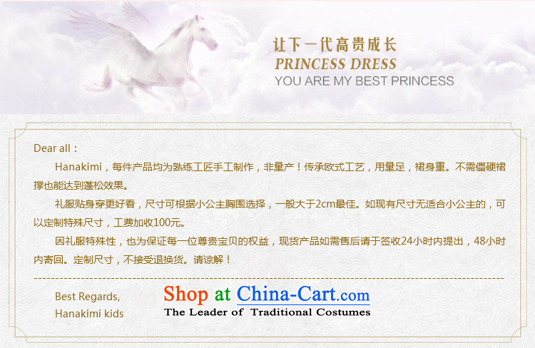 Custom branded clothes high end hanakimi infant princess dress bon bon dress festive Flower Girls services manually Stitch pearl white K15077 m White 7-12 day delivery 150cm photo, prices, brand platters! The elections are supplied in the national character of distribution, so action, buy now enjoy more preferential! As soon as possible.