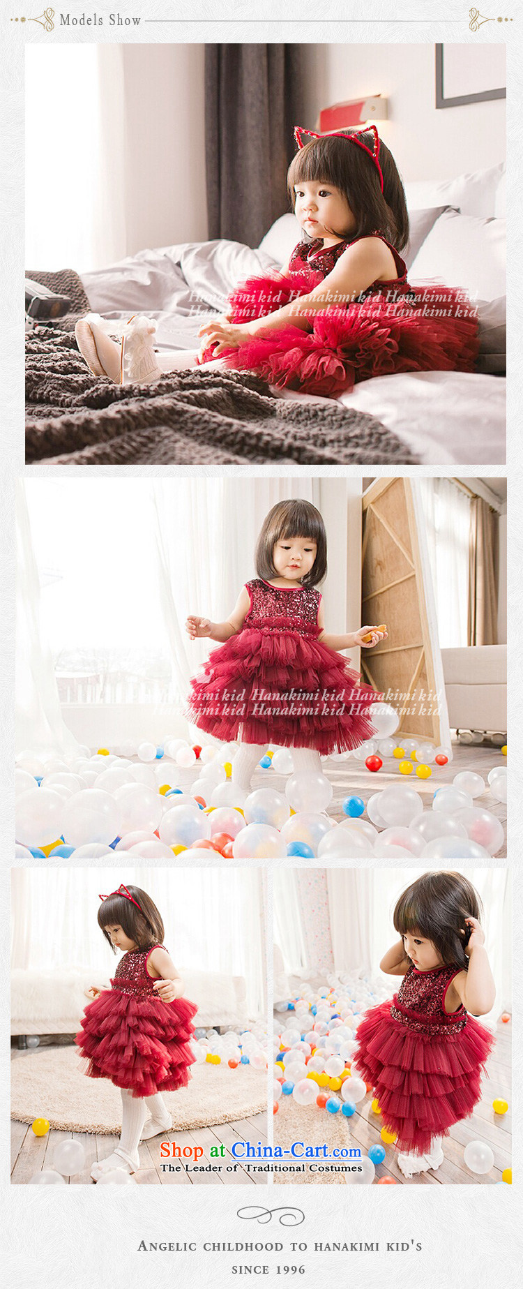 Custom branded children's wear Korean hanakimi girls dress on chip cake skirt birthdays bon bon photo session piano k15095 wine red 7-12 day delivery of 160cm photo, prices, brand platters! The elections are supplied in the national character of distribution, so action, buy now enjoy more preferential! As soon as possible.