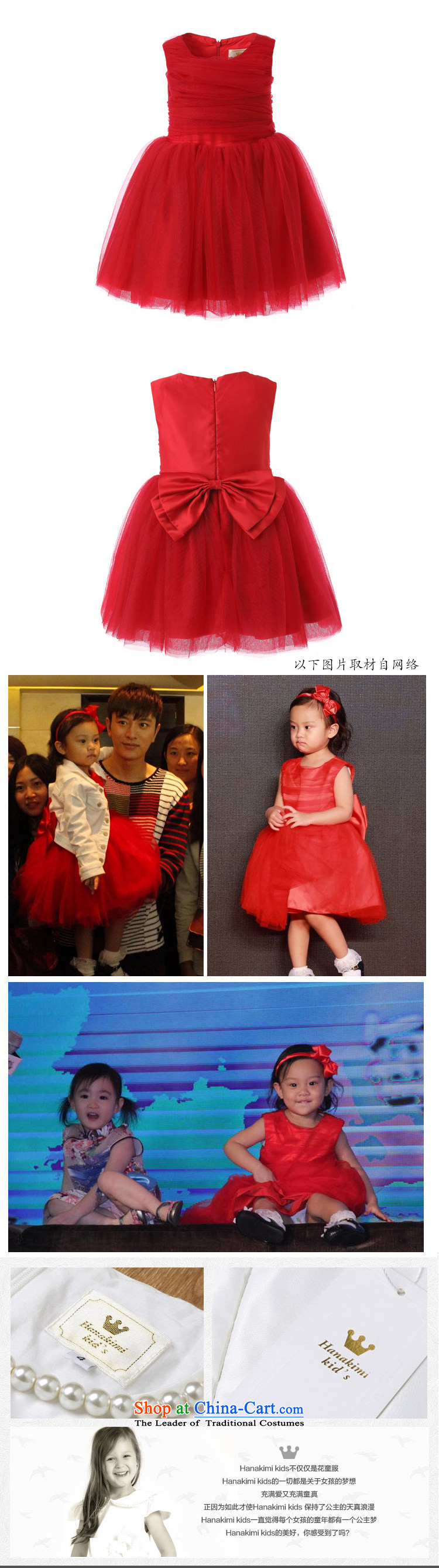 The British father of children's wear under the brandname hanakimi back with sweet Xin girls bon bon soft and comfortable dance yarn banquet dresses red 140cm custom 7-12 day delivery picture, prices, brand platters! The elections are supplied in the national character of distribution, so action, buy now enjoy more preferential! As soon as possible.