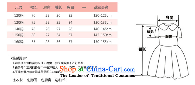 The spirit of children's wear under the 2015 Summer birds new girls skirt 15 children princess skirts bon bon wedding dress Korea CUHK child skirt 074 red sleeveless gown skirt red 150 is suitable for children of pictures, paras. 135-145 price, brand platters! The elections are supplied in the national character of distribution, so action, buy now enjoy more preferential! As soon as possible.