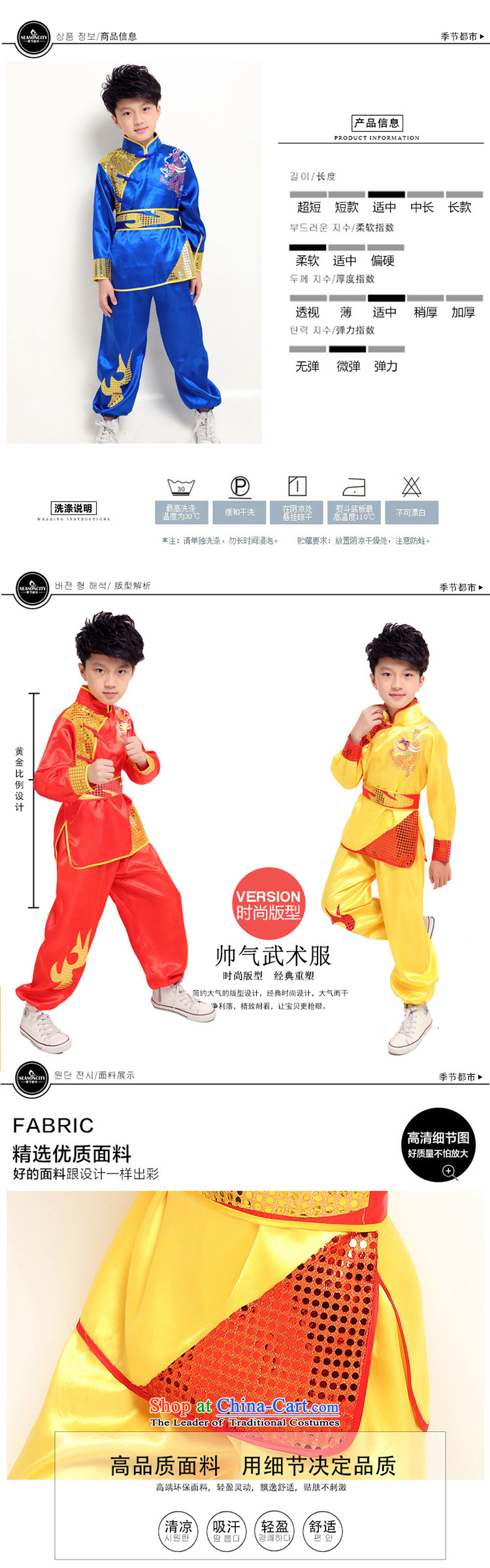 Load New children fall costumes boy martial arts service pack girl child care kung fu dance services blue 150 pictures, prices, brand platters! The elections are supplied in the national character of distribution, so action, buy now enjoy more preferential! As soon as possible.
