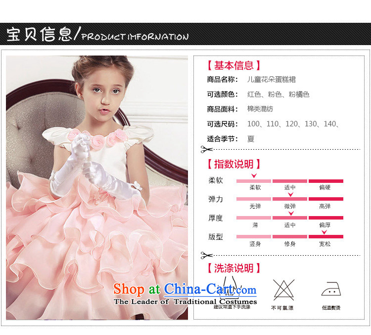 Explosion of children by 2015 dress bon bon skirt billowy flounces girls wedding flower girls wedding dress pink 130cm photo, prices, brand platters! The elections are supplied in the national character of distribution, so action, buy now enjoy more preferential! As soon as possible.