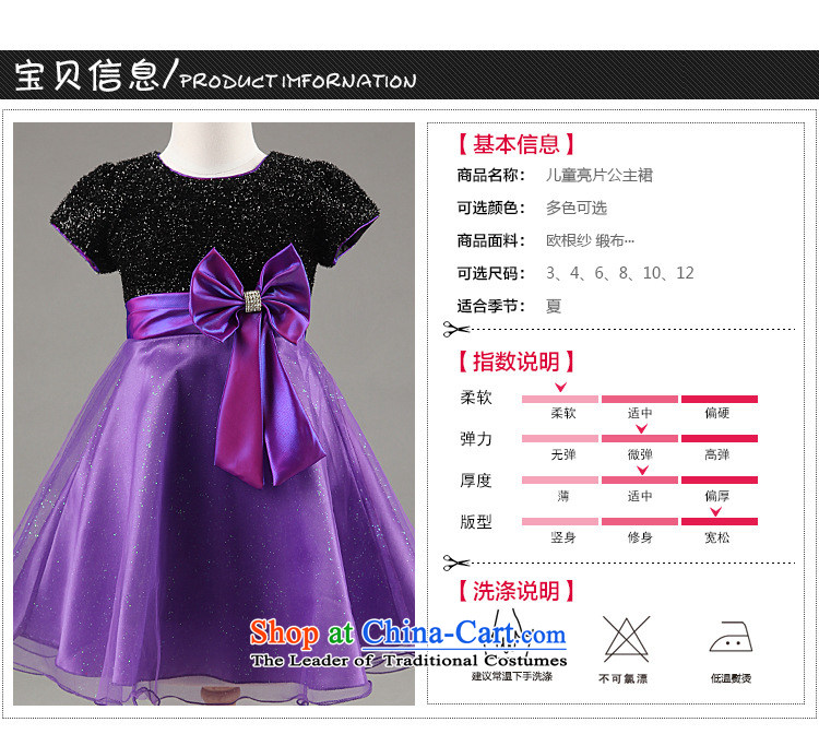 2015 new girls princess dresses summer Bow Tie Flower Girls dress skirt child skirt white, 6 pictures, prices, brand platters! The elections are supplied in the national character of distribution, so action, buy now enjoy more preferential! As soon as possible.
