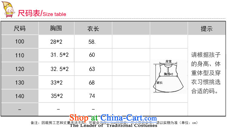 Children's Wear Korean version of large bow tie dresses quality girls skirt on small wedding dresses, red in the skirt explosions 130cm photo, prices, brand platters! The elections are supplied in the national character of distribution, so action, buy now enjoy more preferential! As soon as possible.