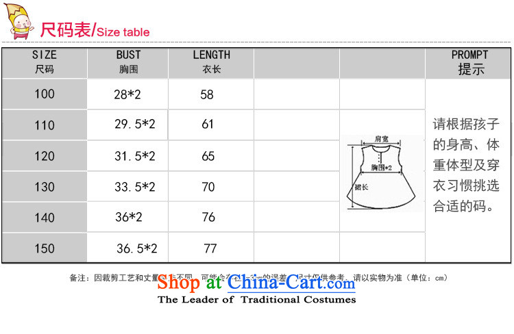 In the summer and autumn of 2015, Europe and the embroidery roses princess skirt dresses white 150cm photo, prices, brand platters! The elections are supplied in the national character of distribution, so action, buy now enjoy more preferential! As soon as possible.
