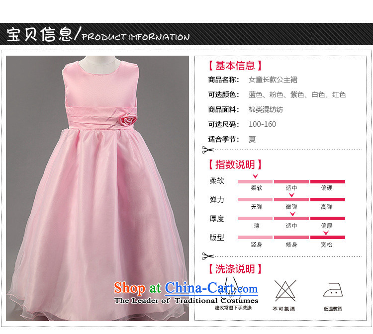 The girl child princess long skirt quality girls dresses stereo flowers dress child skirt white 150cm photo, prices, brand platters! The elections are supplied in the national character of distribution, so action, buy now enjoy more preferential! As soon as possible.