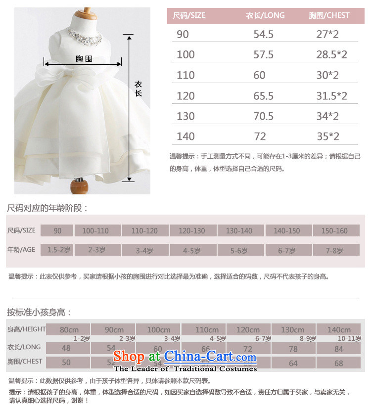 2015 popular Korean girls bon bon wedding dress children's entertainment dresses dress princess skirt white 130cm photo, prices, brand platters! The elections are supplied in the national character of distribution, so action, buy now enjoy more preferential! As soon as possible.