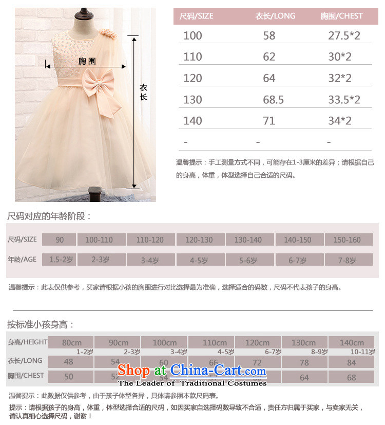 Temperament Single Beveled Shoulder girls dresses Korean staple Pearl Flower Girls dress princess' skirts white 120cm photo, prices, brand platters! The elections are supplied in the national character of distribution, so action, buy now enjoy more preferential! As soon as possible.
